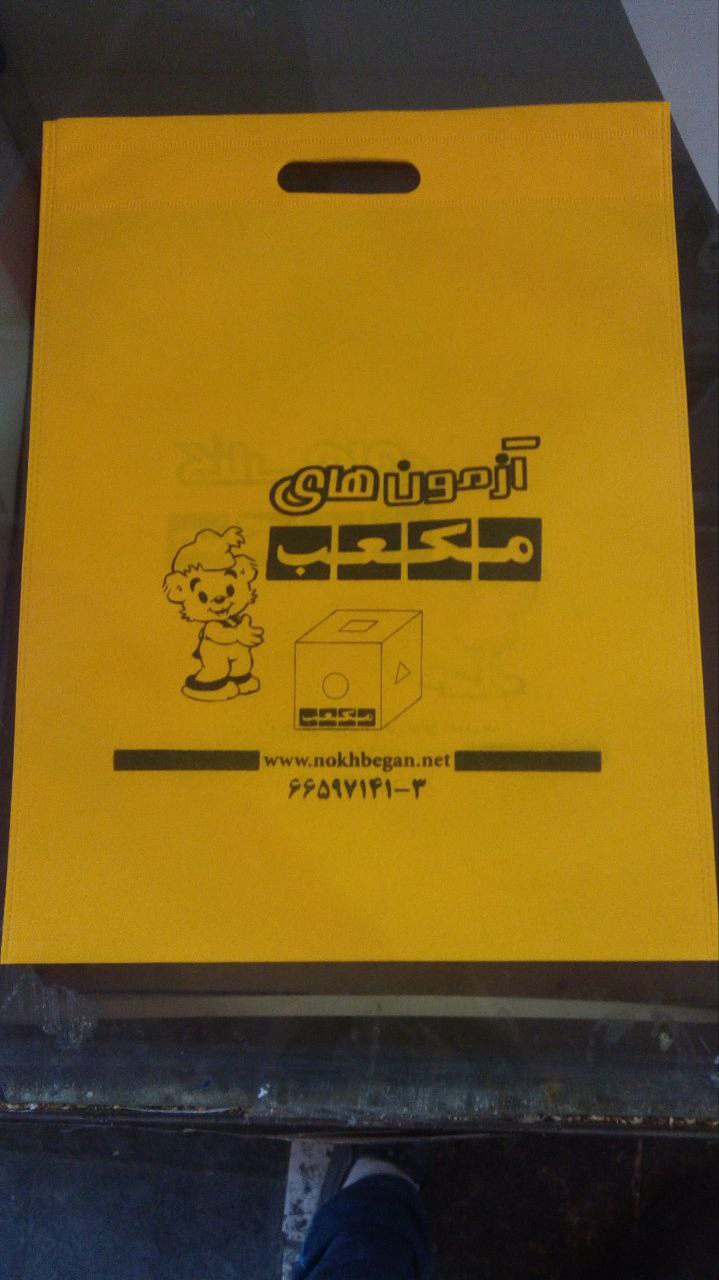 photo_29_2025-12-27_17-54-38